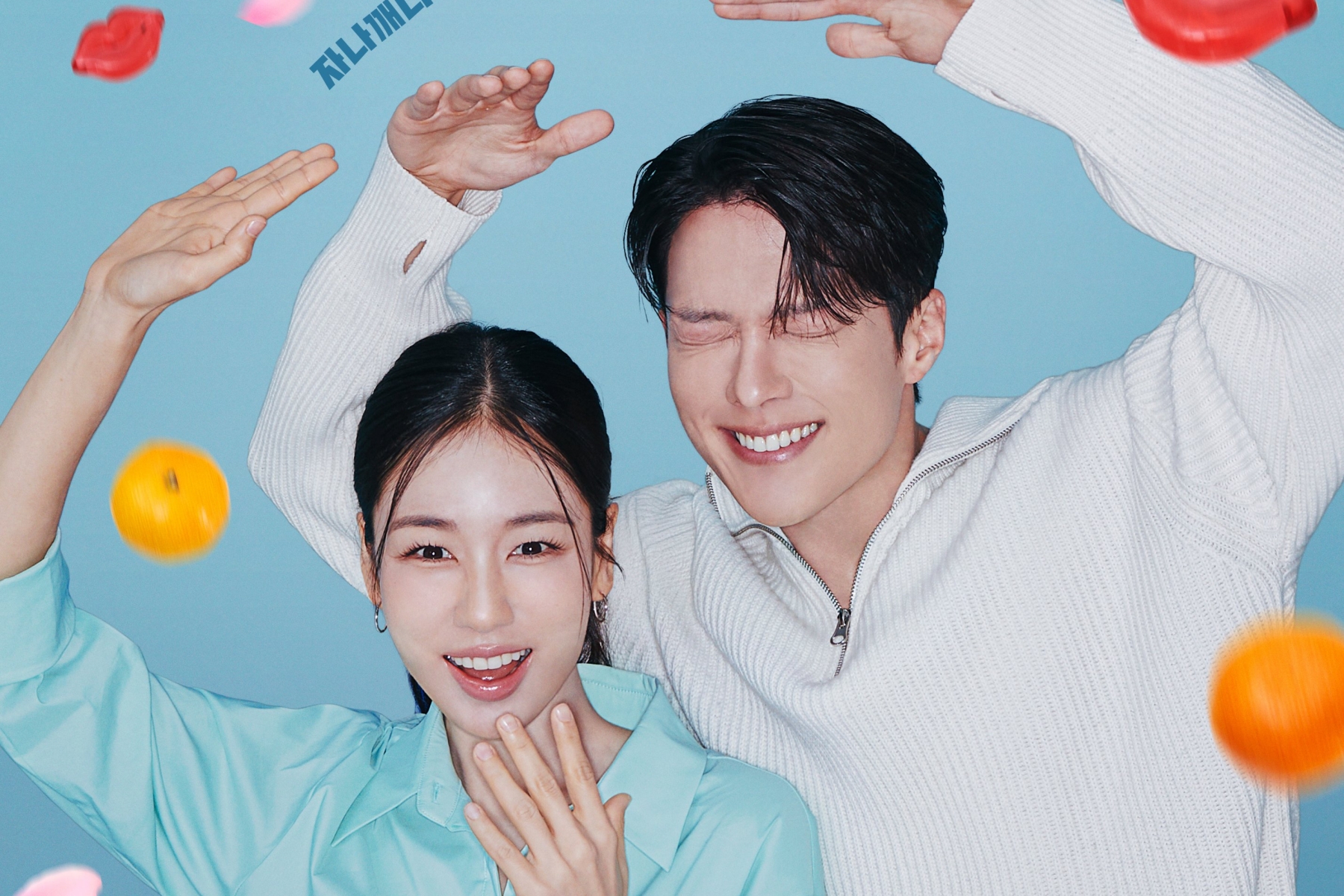 "Dynamite Kiss" Kết Thúc Với Rating Cao Nhất: Điều Gì Làm Nên Sức Hút?