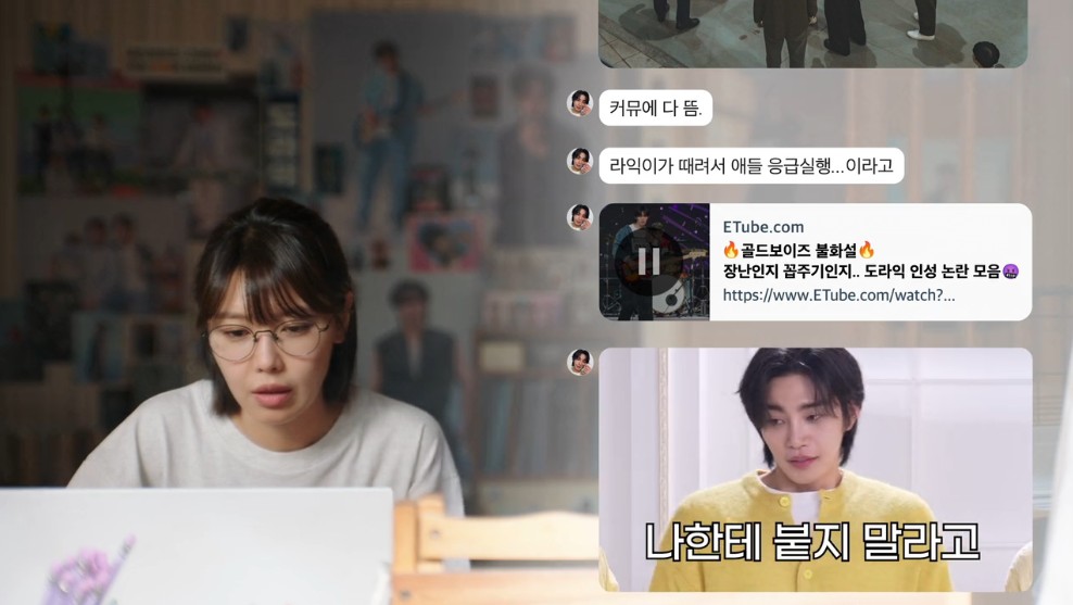 I Dol I: Khi luật sư trở thành 'fan cuồng' bảo vệ thần tượng vướng vòng lao lý