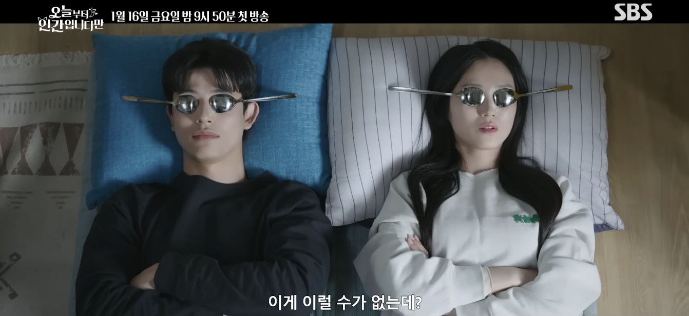 Kim Hye-yoon Mất Đuôi Hồ Ly Vì Lomon Trong 'No Tail to Tell'