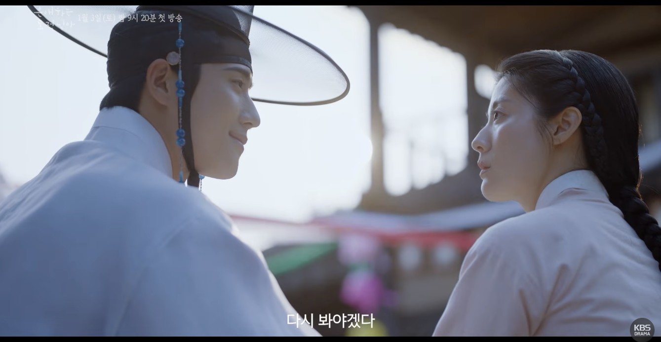 Moon Sang-min 'crush' Nam Ji-hyun trong phim cổ trang 'My Beloved Thief': Liệu có thành 'phim giả tình thật'?